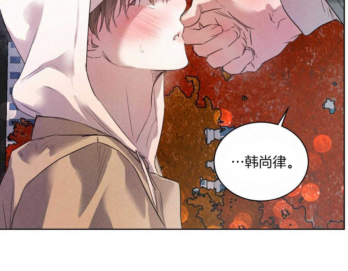 《皇家罗曼史（共3季）》漫画最新章节第130话_真的很爱你免费下拉式在线观看章节第【43】张图片