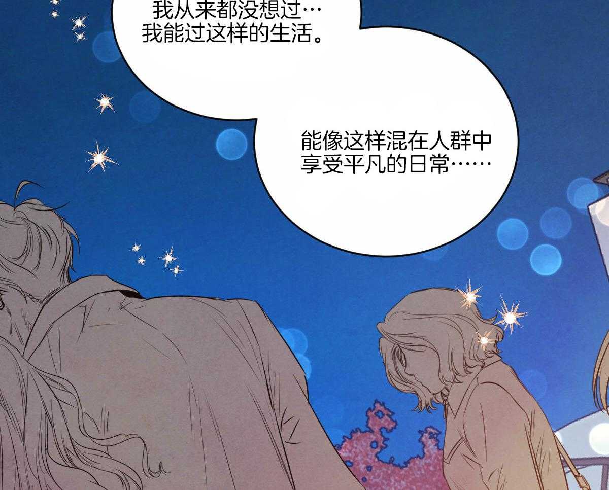 《皇家罗曼史（共3季）》漫画最新章节第130话_真的很爱你免费下拉式在线观看章节第【19】张图片