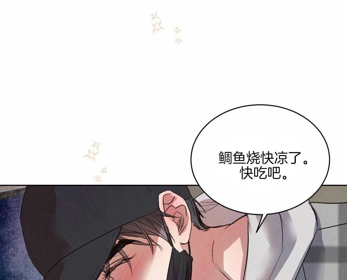 《皇家罗曼史（共3季）》漫画最新章节第130话_真的很爱你免费下拉式在线观看章节第【35】张图片