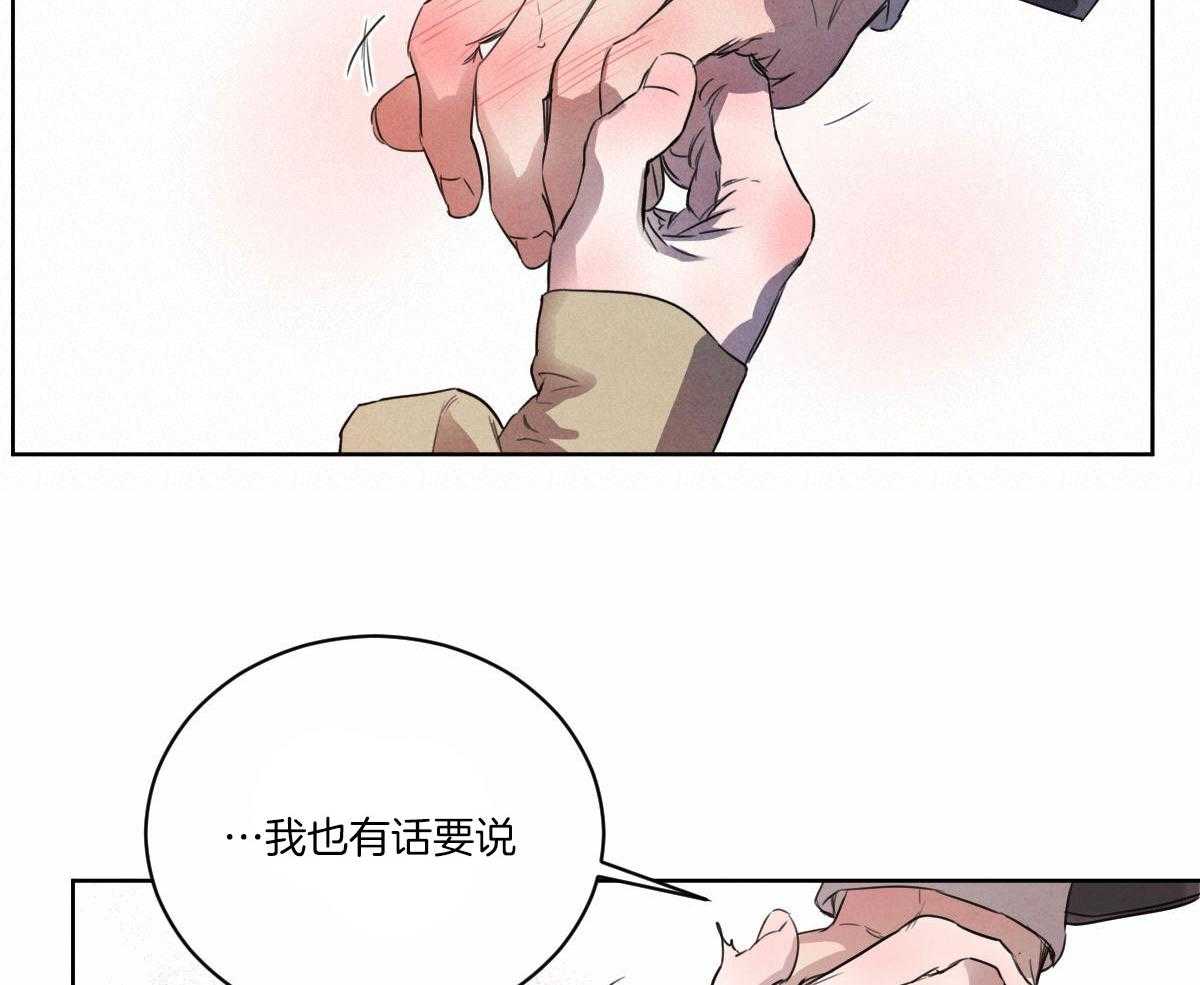 《皇家罗曼史（共3季）》漫画最新章节第130话_真的很爱你免费下拉式在线观看章节第【5】张图片