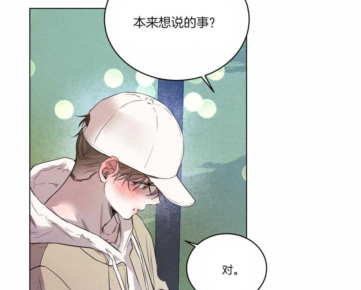 《皇家罗曼史（共3季）》漫画最新章节第130话_真的很爱你免费下拉式在线观看章节第【24】张图片