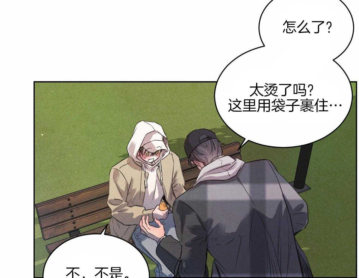 《皇家罗曼史（共3季）》漫画最新章节第130话_真的很爱你免费下拉式在线观看章节第【48】张图片