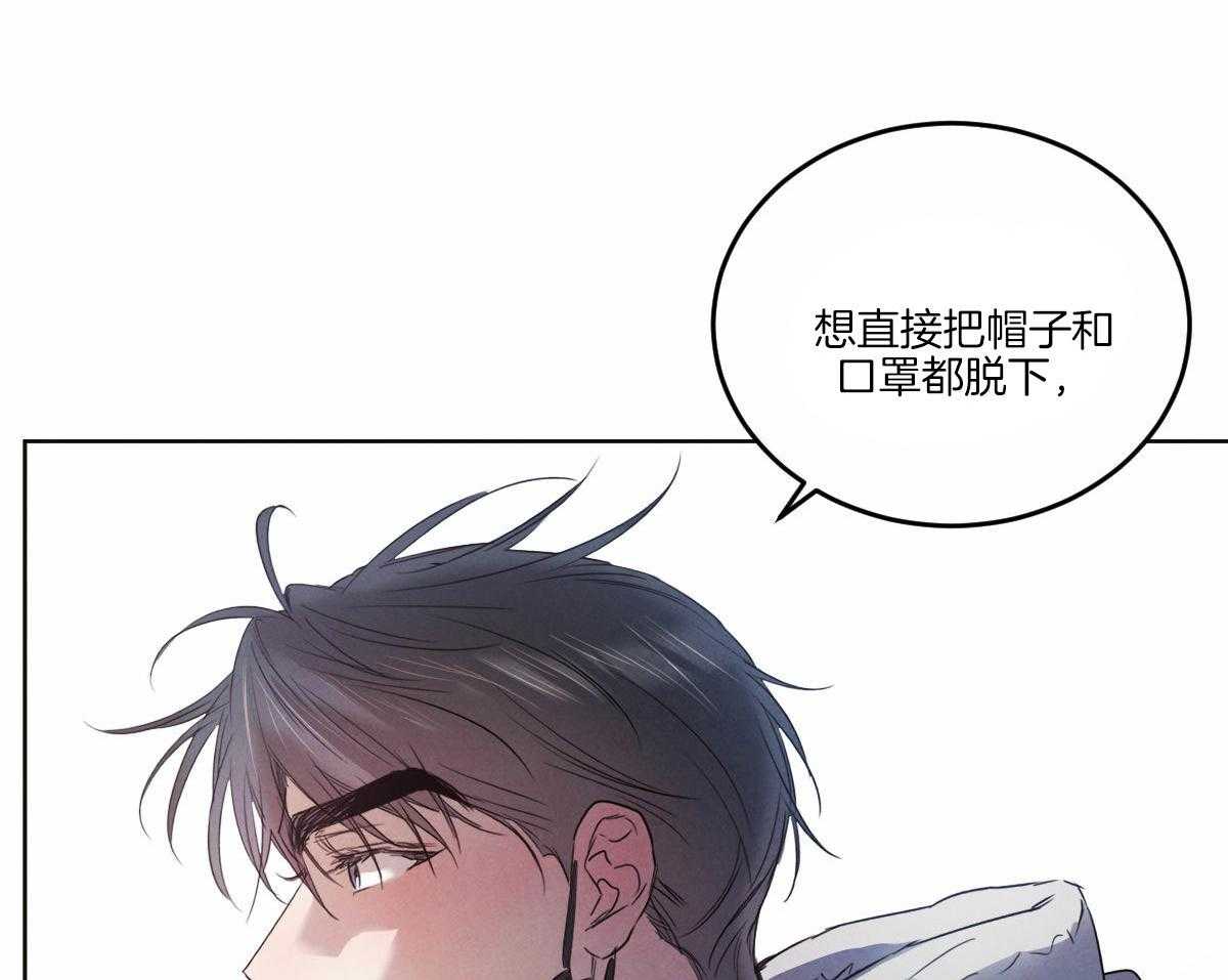 《皇家罗曼史（共3季）》漫画最新章节第131话_想和你生活免费下拉式在线观看章节第【23】张图片