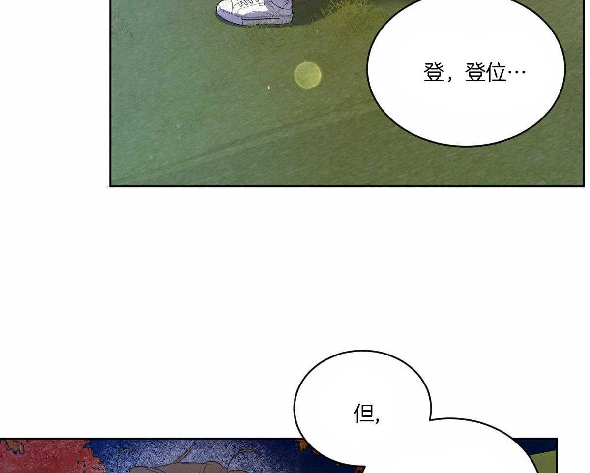 《皇家罗曼史（共3季）》漫画最新章节第131话_想和你生活免费下拉式在线观看章节第【4】张图片