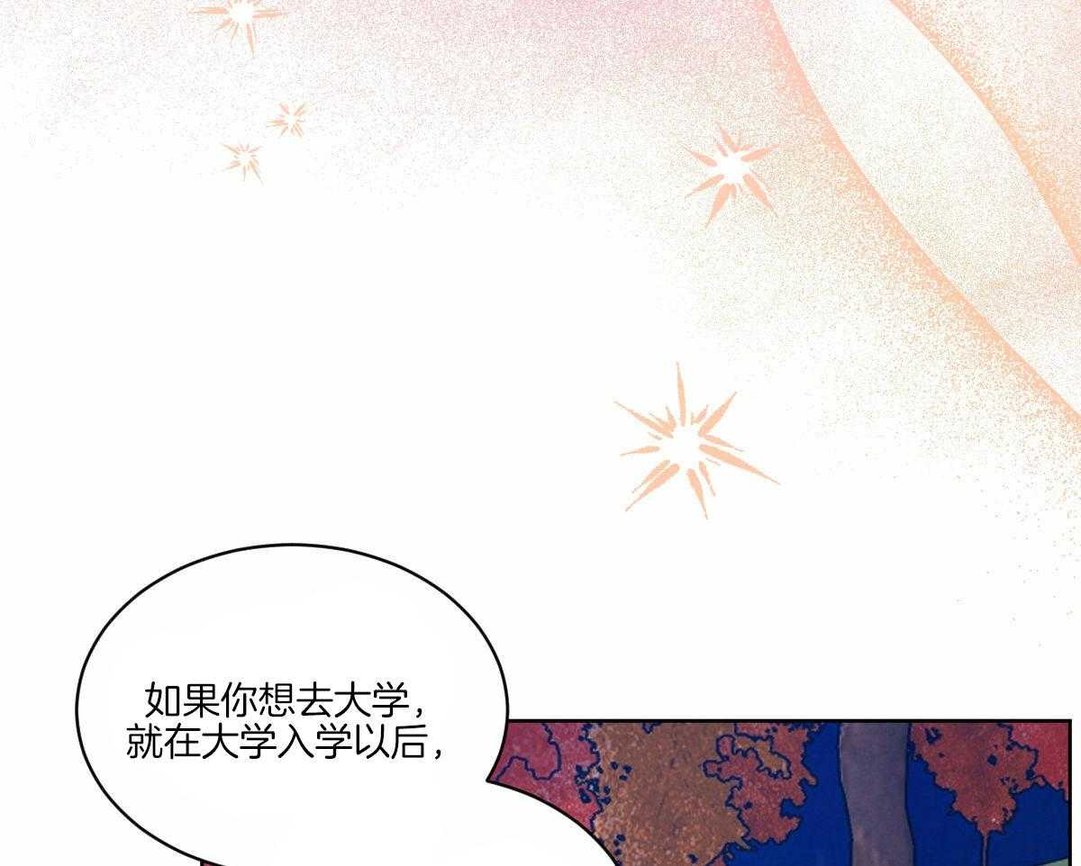 《皇家罗曼史（共3季）》漫画最新章节第131话_想和你生活免费下拉式在线观看章节第【6】张图片