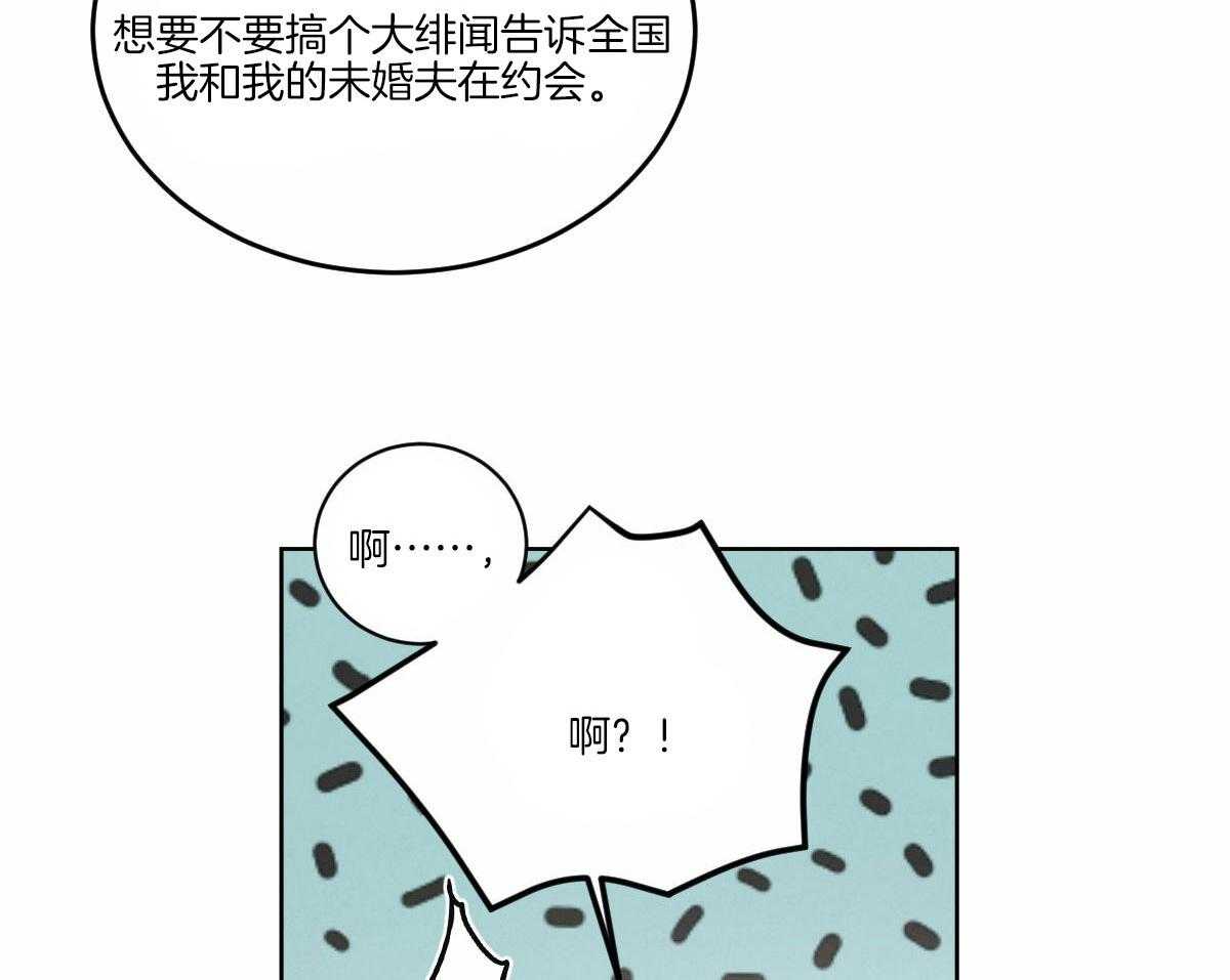 《皇家罗曼史（共3季）》漫画最新章节第131话_想和你生活免费下拉式在线观看章节第【21】张图片