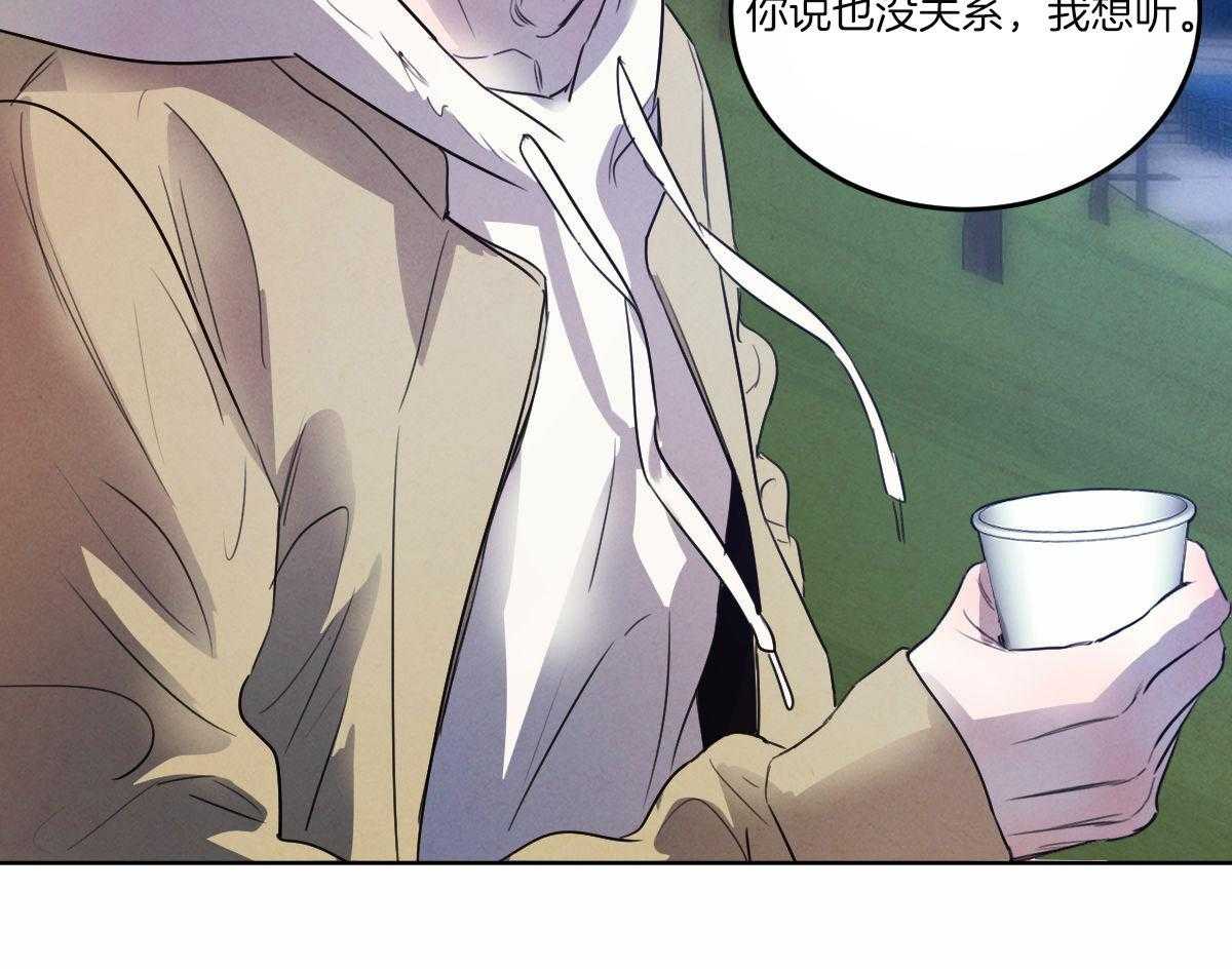 《皇家罗曼史（共3季）》漫画最新章节第132话_全都告诉你免费下拉式在线观看章节第【9】张图片