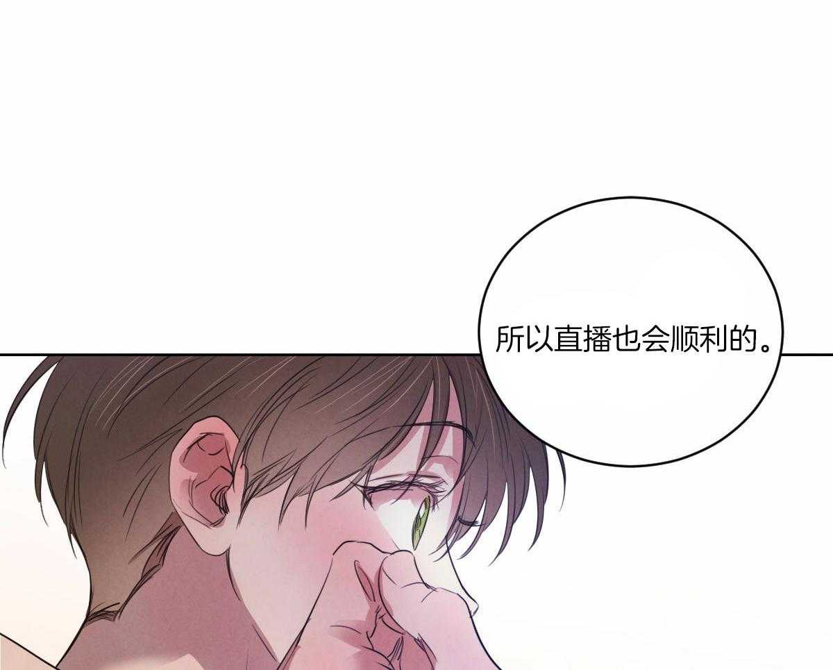 《皇家罗曼史（共3季）》漫画最新章节第132话_全都告诉你免费下拉式在线观看章节第【30】张图片