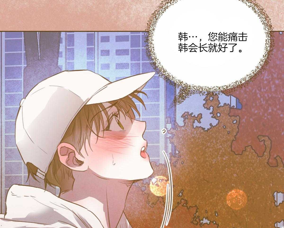 《皇家罗曼史（共3季）》漫画最新章节第132话_全都告诉你免费下拉式在线观看章节第【36】张图片