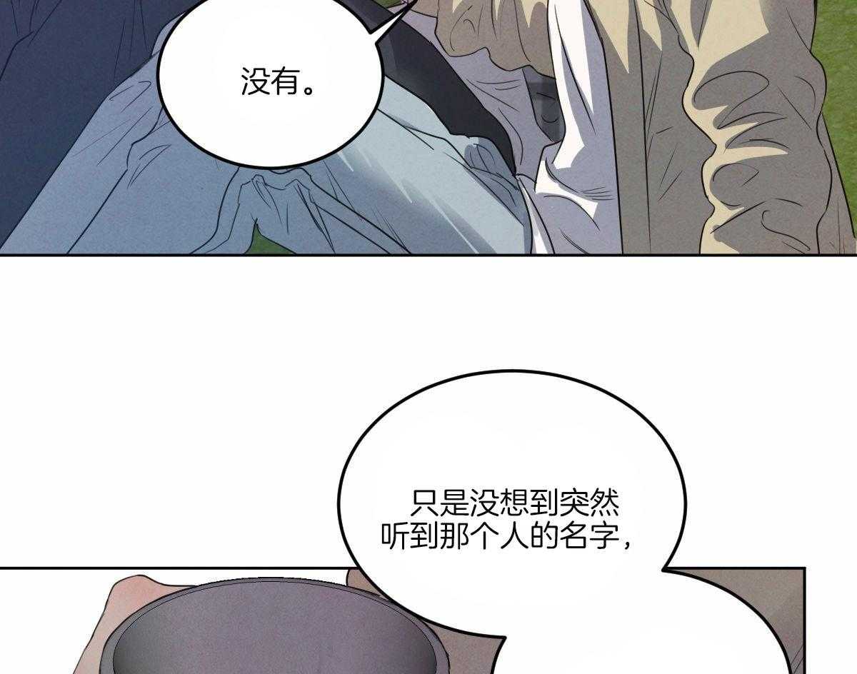 《皇家罗曼史（共3季）》漫画最新章节第132话_全都告诉你免费下拉式在线观看章节第【12】张图片