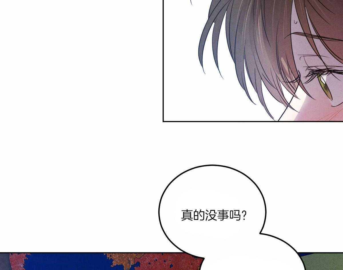 《皇家罗曼史（共3季）》漫画最新章节第132话_全都告诉你免费下拉式在线观看章节第【14】张图片