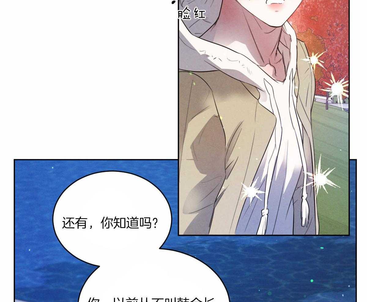 《皇家罗曼史（共3季）》漫画最新章节第132话_全都告诉你免费下拉式在线观看章节第【42】张图片