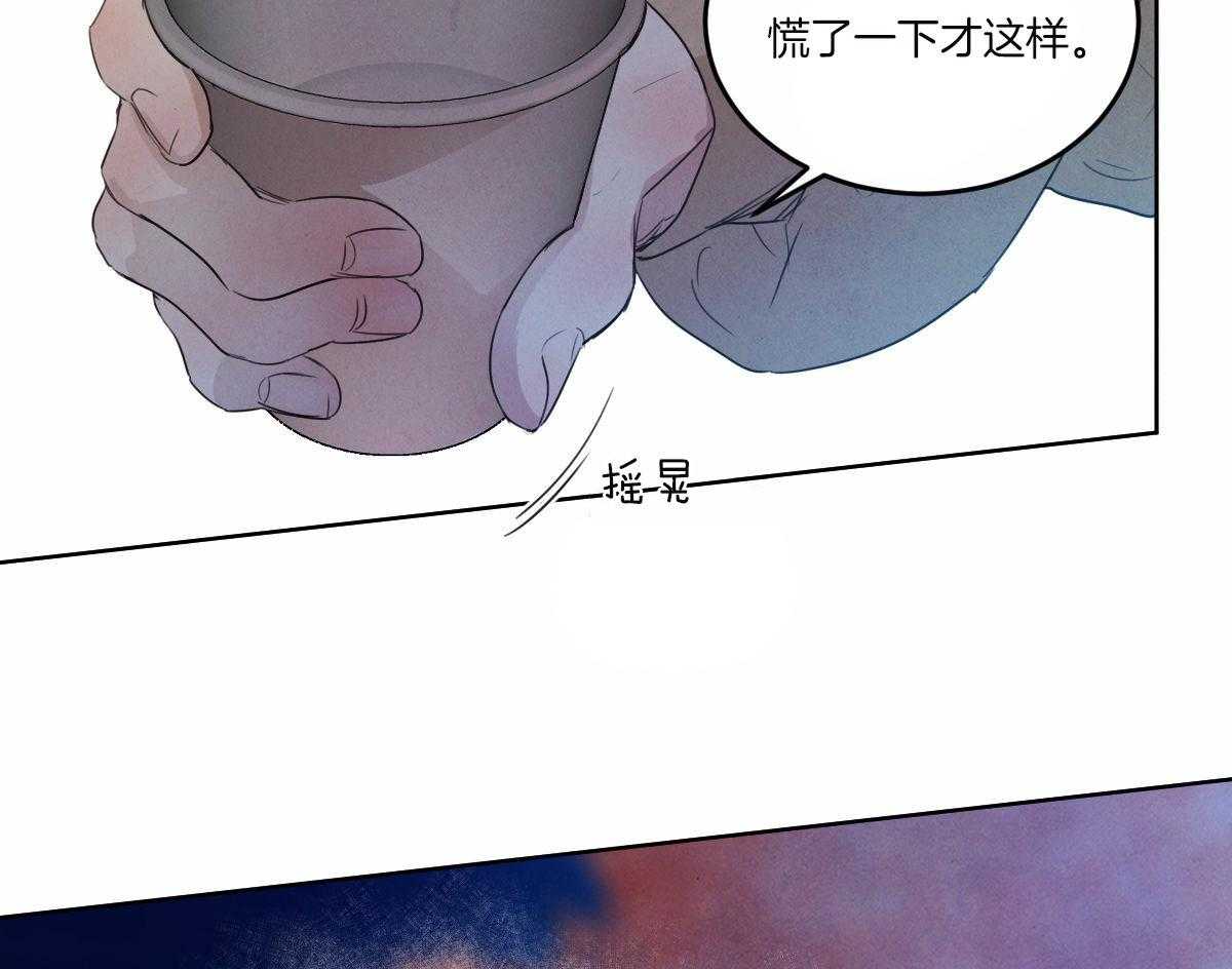 《皇家罗曼史（共3季）》漫画最新章节第132话_全都告诉你免费下拉式在线观看章节第【11】张图片