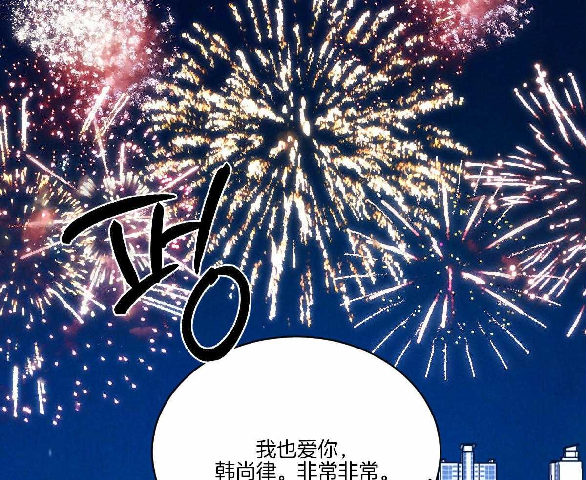 《皇家罗曼史（共3季）》漫画最新章节第133话_互表心意免费下拉式在线观看章节第【15】张图片