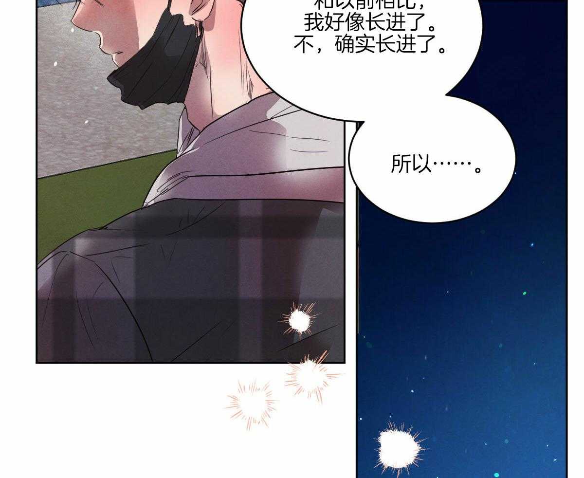 《皇家罗曼史（共3季）》漫画最新章节第133话_互表心意免费下拉式在线观看章节第【24】张图片