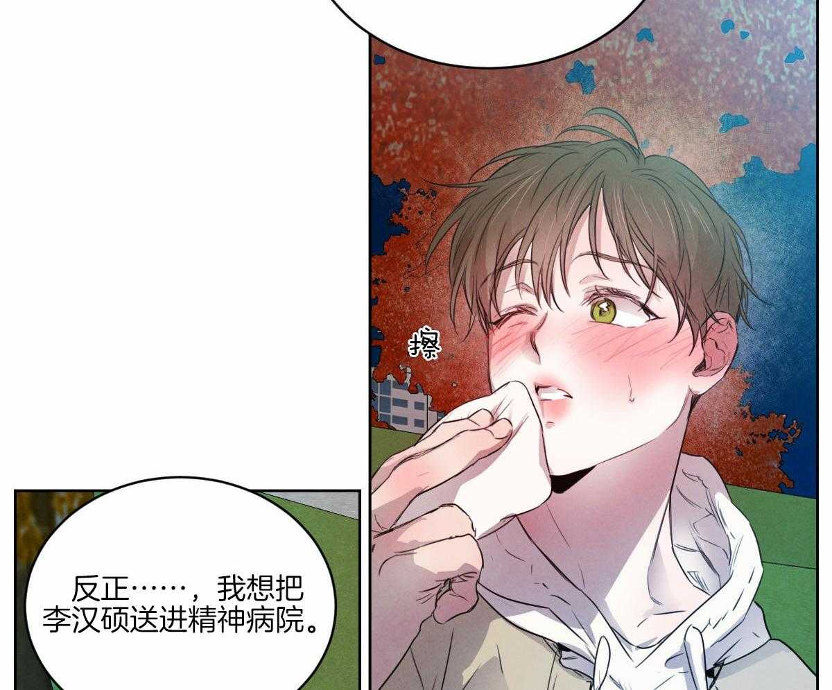 《皇家罗曼史（共3季）》漫画最新章节第133话_互表心意免费下拉式在线观看章节第【45】张图片