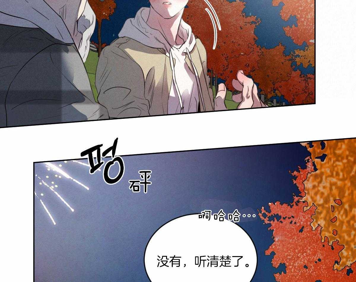 《皇家罗曼史（共3季）》漫画最新章节第133话_互表心意免费下拉式在线观看章节第【10】张图片