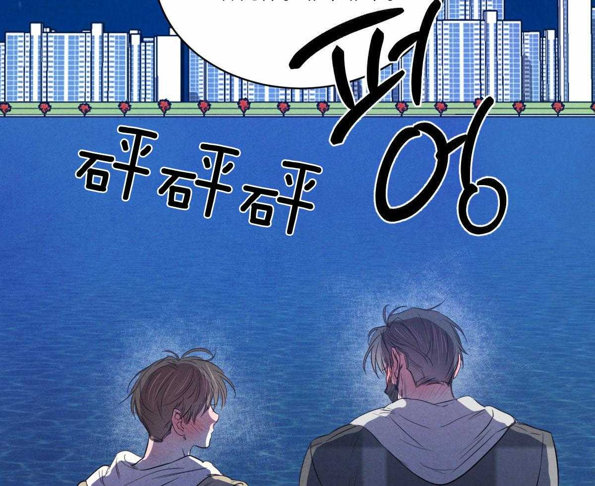 《皇家罗曼史（共3季）》漫画最新章节第133话_互表心意免费下拉式在线观看章节第【14】张图片