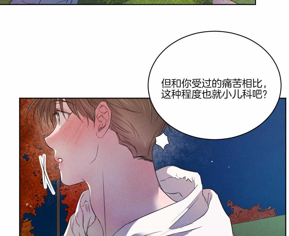 《皇家罗曼史（共3季）》漫画最新章节第133话_互表心意免费下拉式在线观看章节第【32】张图片