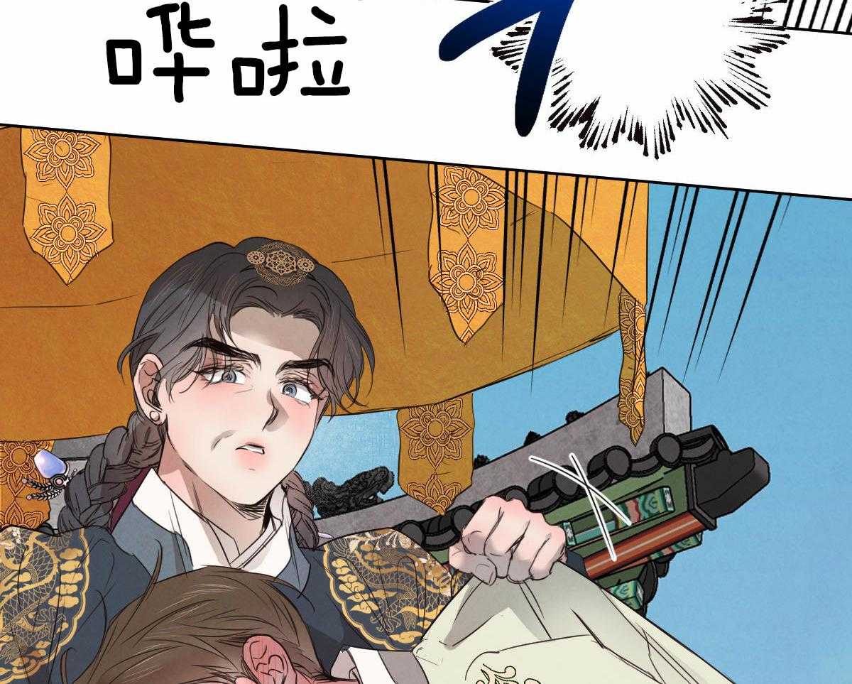 《皇家罗曼史（共3季）》漫画最新章节第134话_严肃庄重免费下拉式在线观看章节第【3】张图片