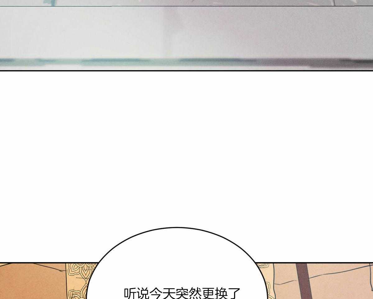 《皇家罗曼史（共3季）》漫画最新章节第134话_严肃庄重免费下拉式在线观看章节第【23】张图片