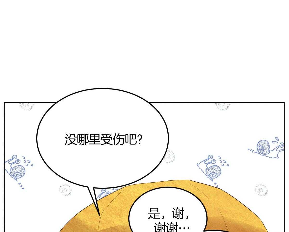 《皇家罗曼史（共3季）》漫画最新章节第135话_与娘娘的谈话免费下拉式在线观看章节第【38】张图片