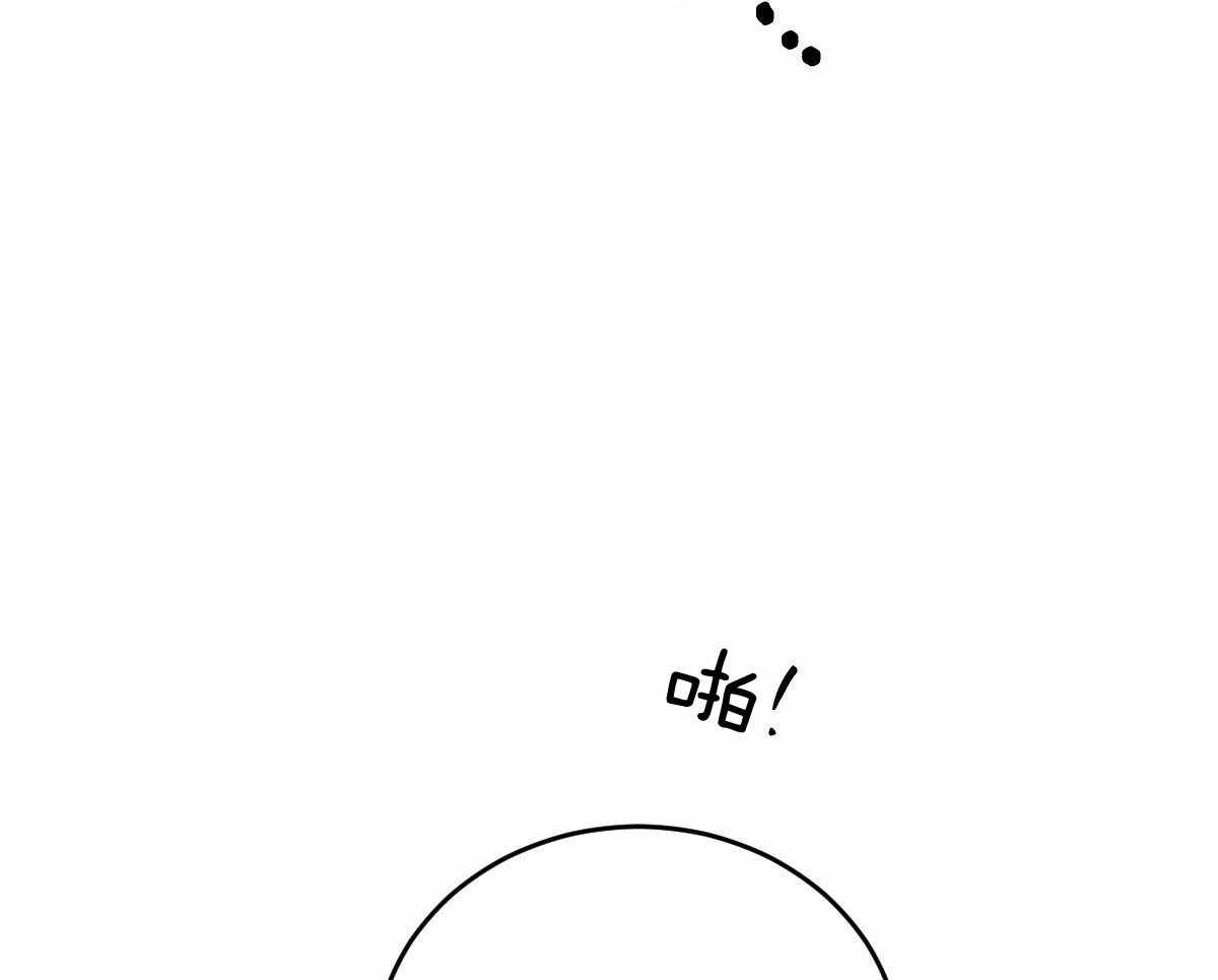 《皇家罗曼史（共3季）》漫画最新章节第137话_是老公吗免费下拉式在线观看章节第【9】张图片