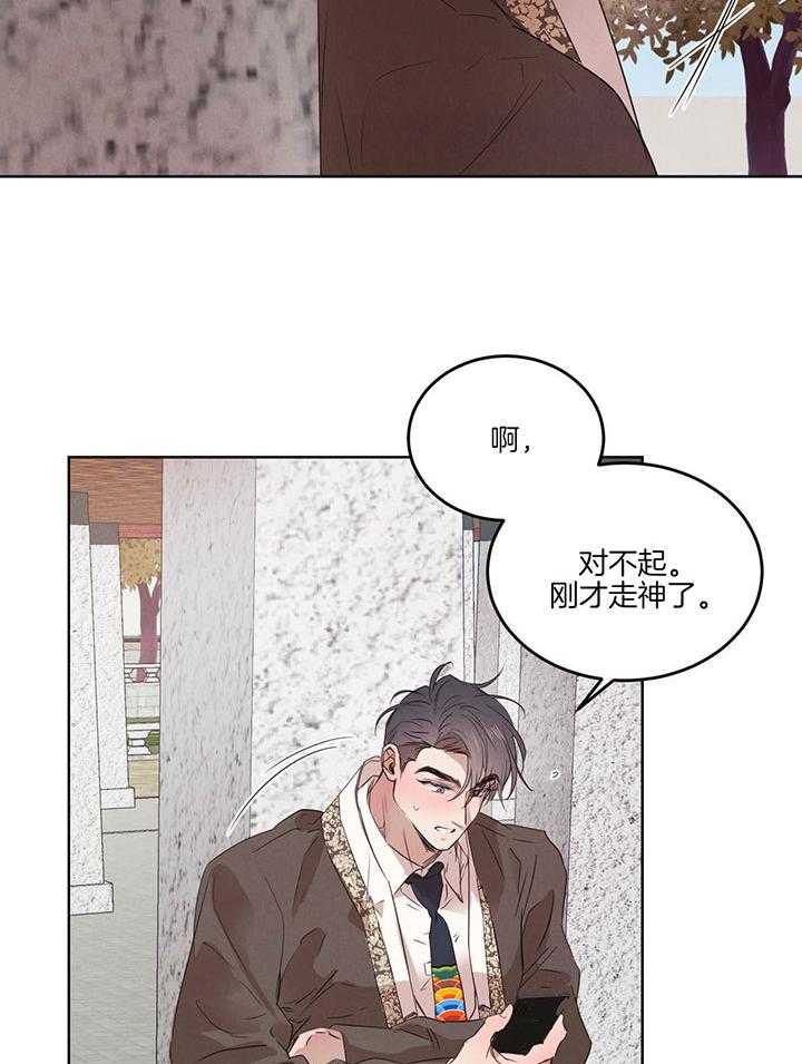 《皇家罗曼史（共3季）》漫画最新章节第138话_跟我结婚吧免费下拉式在线观看章节第【18】张图片