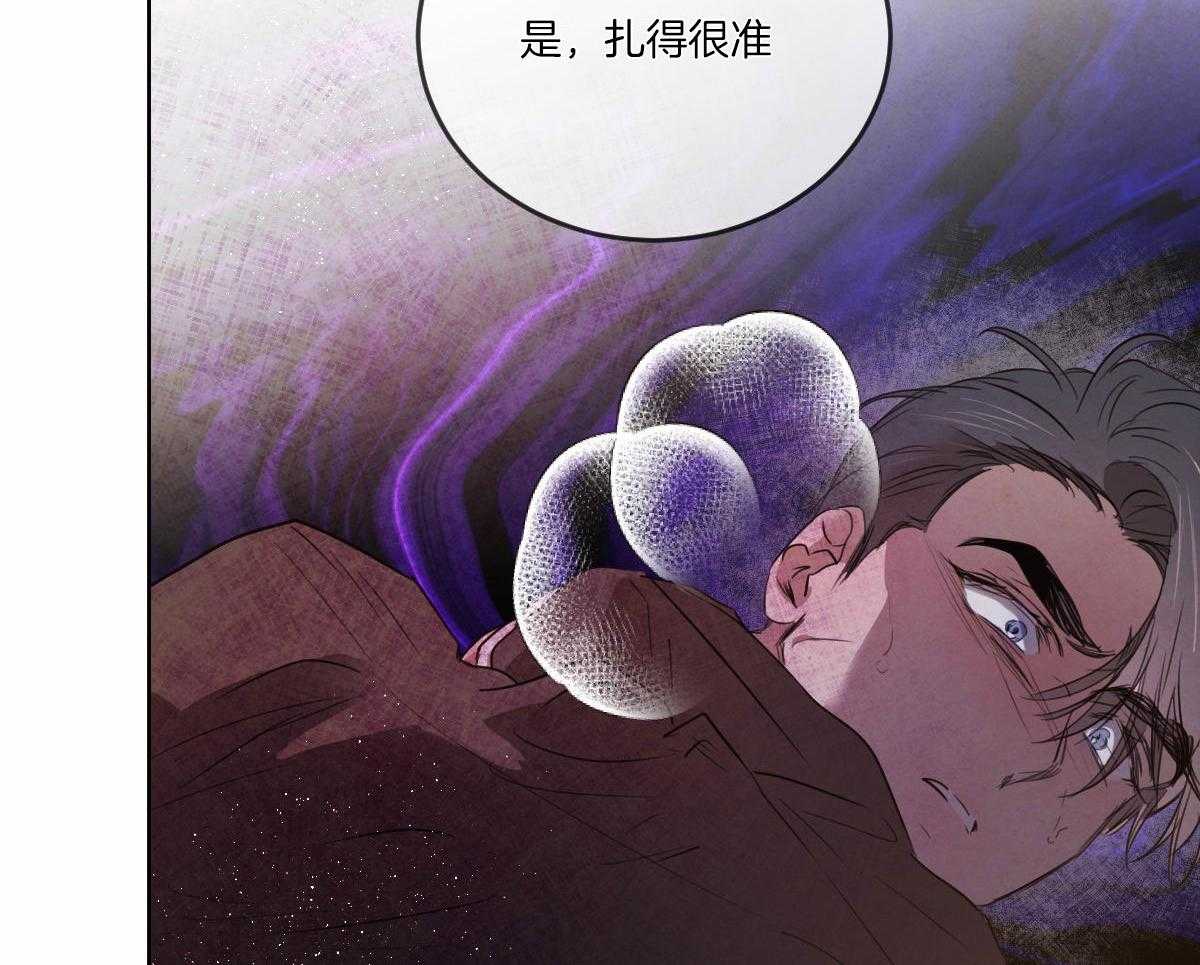 《皇家罗曼史（共3季）》漫画最新章节第140话_危机免费下拉式在线观看章节第【42】张图片