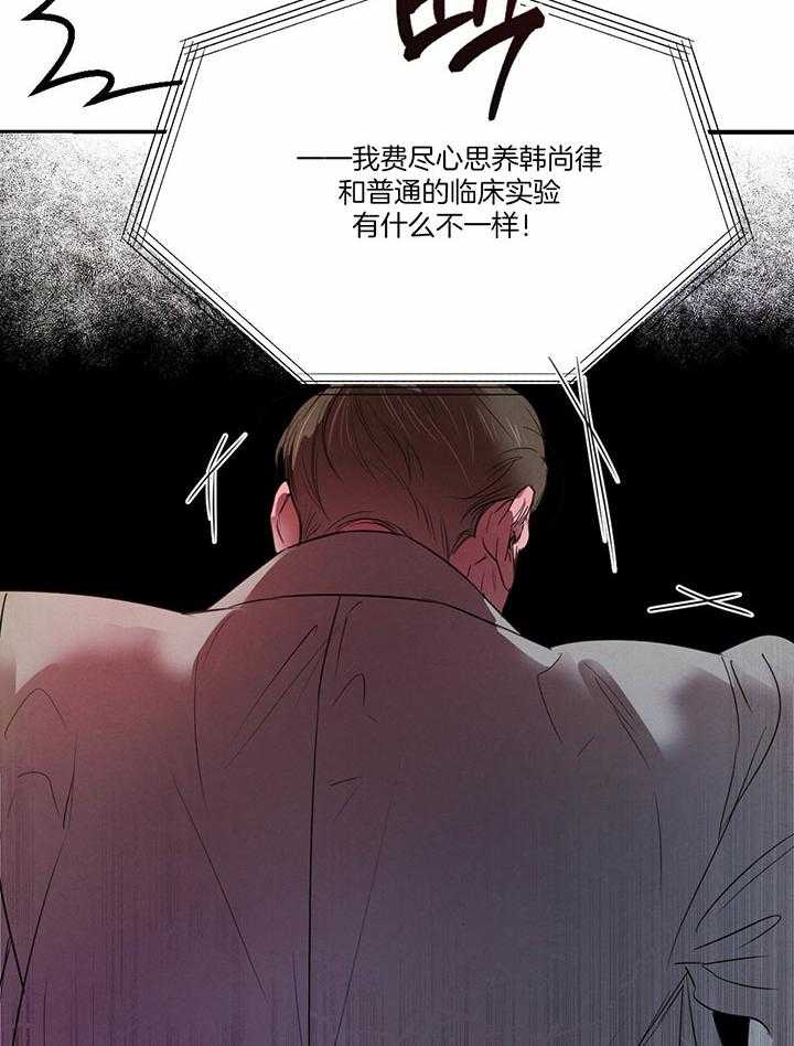 《皇家罗曼史（共3季）》漫画最新章节第144话_占据优势免费下拉式在线观看章节第【4】张图片