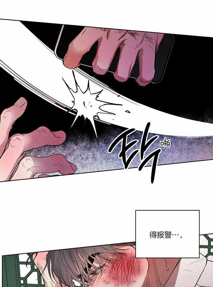 《皇家罗曼史（共3季）》漫画最新章节第144话_占据优势免费下拉式在线观看章节第【12】张图片