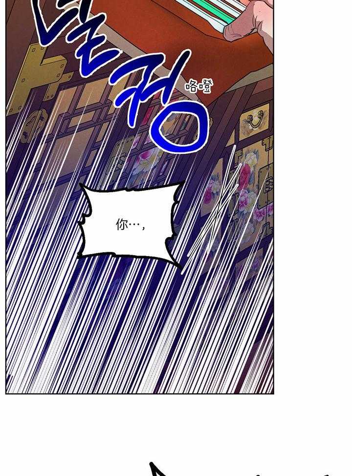 《皇家罗曼史（共3季）》漫画最新章节第144话_占据优势免费下拉式在线观看章节第【10】张图片