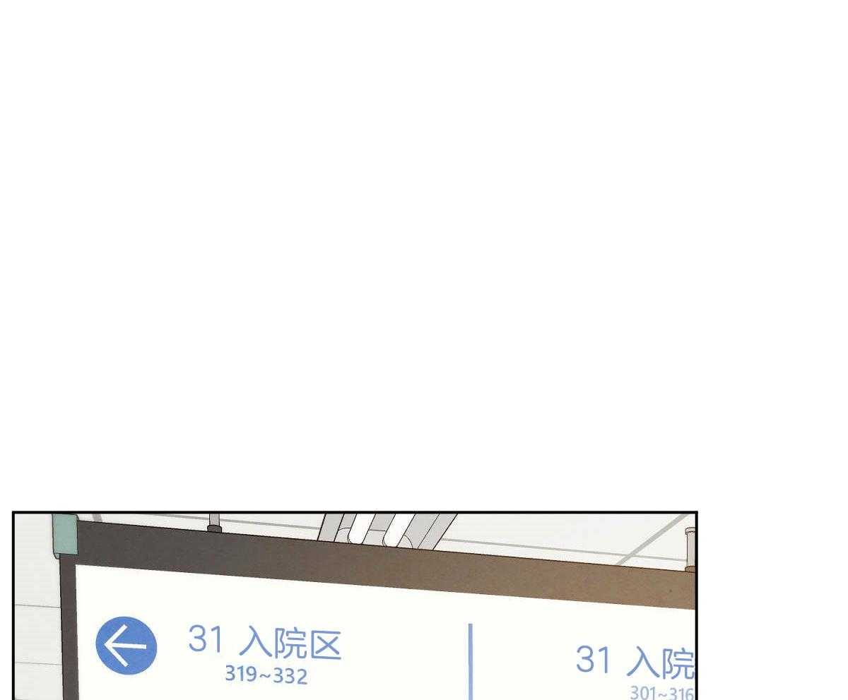 《皇家罗曼史（共3季）》漫画最新章节第145话_救赎免费下拉式在线观看章节第【17】张图片