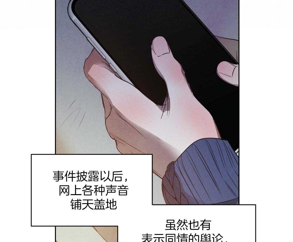 《皇家罗曼史（共3季）》漫画最新章节第145话_救赎免费下拉式在线观看章节第【7】张图片