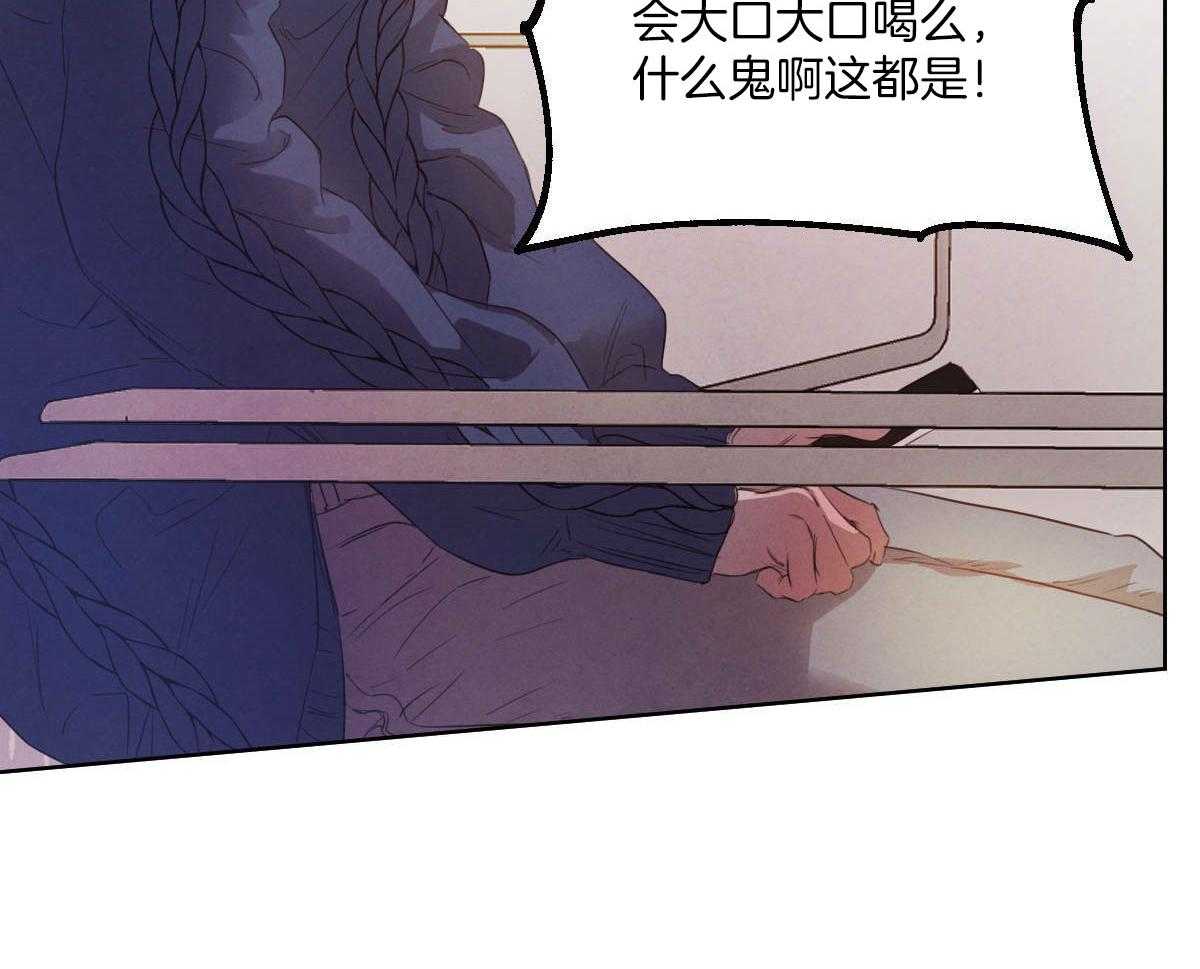 《皇家罗曼史（共3季）》漫画最新章节第146话_谁在放肆免费下拉式在线观看章节第【7】张图片