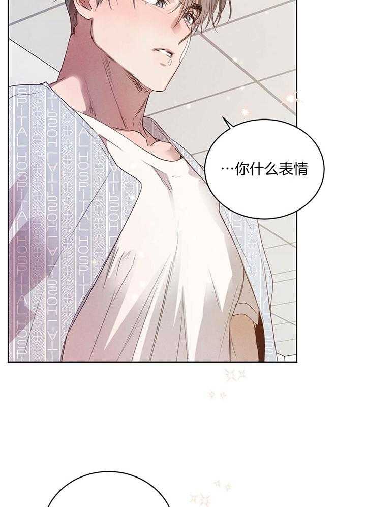 《皇家罗曼史（共3季）》漫画最新章节第147话_泪如泉涌免费下拉式在线观看章节第【7】张图片