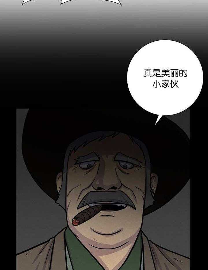 《旷野之息（共2季）》漫画最新章节第1话_第1话好好表现免费下拉式在线观看章节第【11】张图片