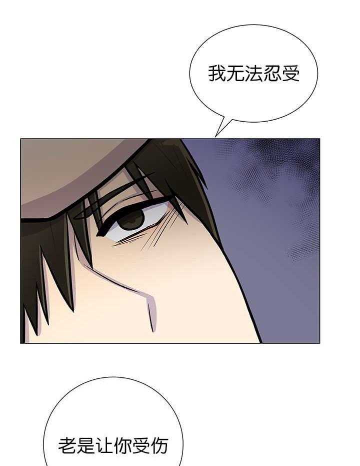 《旷野之息（共2季）》漫画最新章节第8话_第8话缠了上来免费下拉式在线观看章节第【14】张图片