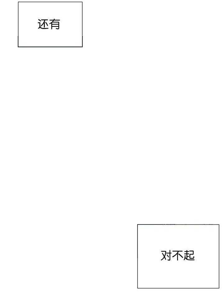 《旷野之息（共2季）》漫画最新章节第10话_别太难过免费下拉式在线观看章节第【1】张图片