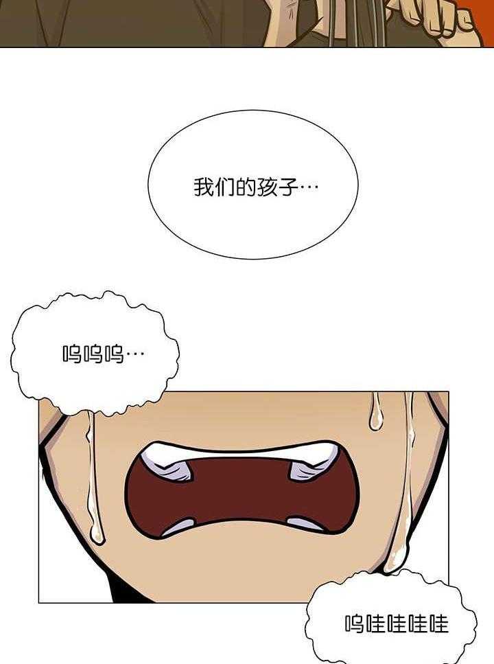 《旷野之息（共2季）》漫画最新章节第16话_首选目标免费下拉式在线观看章节第【9】张图片