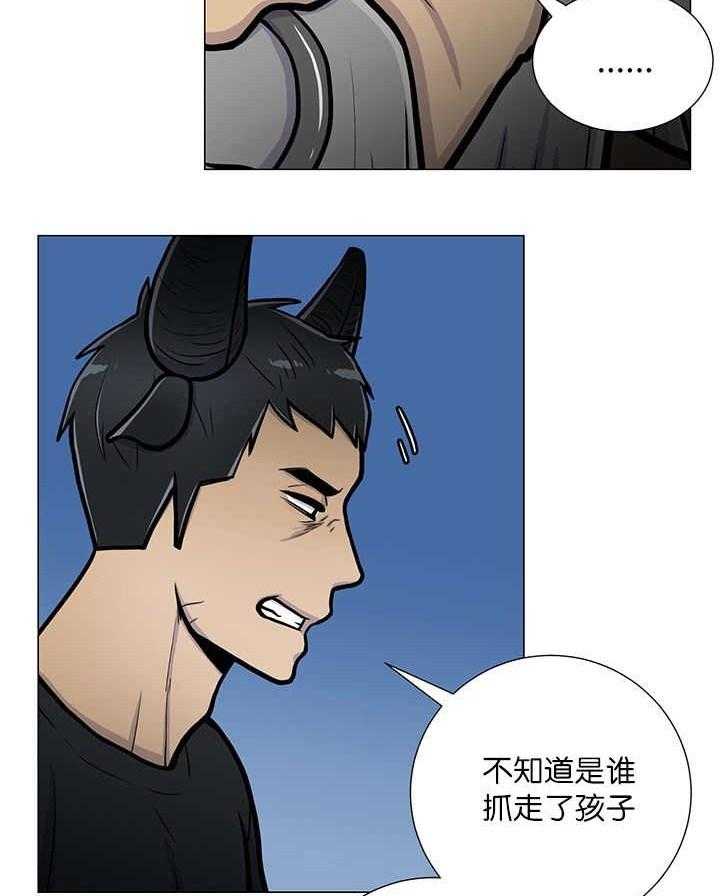 《旷野之息（共2季）》漫画最新章节第17话_无法违背免费下拉式在线观看章节第【6】张图片