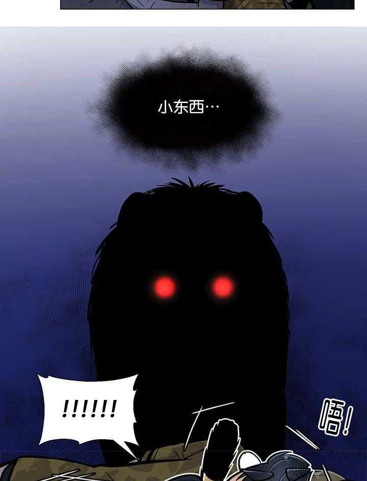 《旷野之息（共2季）》漫画最新章节第18话_养孩子免费下拉式在线观看章节第【7】张图片