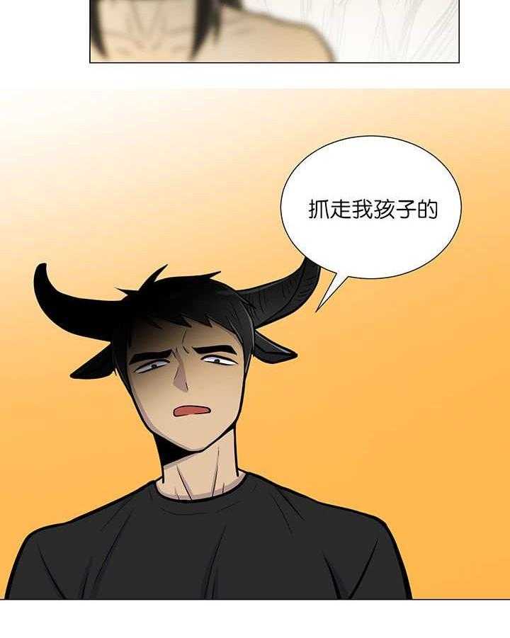 《旷野之息（共2季）》漫画最新章节第19话_报复免费下拉式在线观看章节第【9】张图片