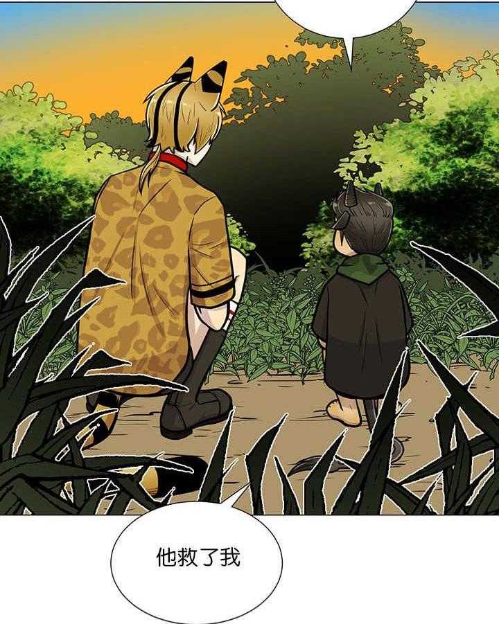 《旷野之息（共2季）》漫画最新章节第19话_报复免费下拉式在线观看章节第【13】张图片