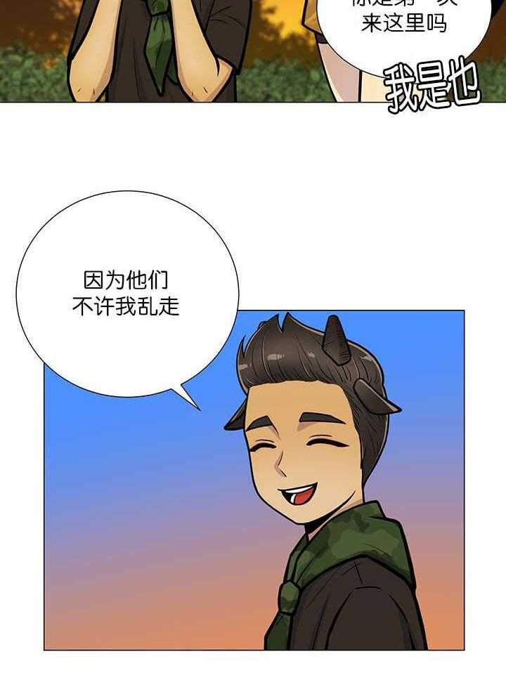 《旷野之息（共2季）》漫画最新章节第19话_报复免费下拉式在线观看章节第【16】张图片