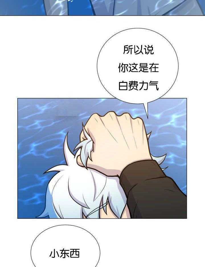 《旷野之息（共2季）》漫画最新章节第33话_救到了免费下拉式在线观看章节第【19】张图片