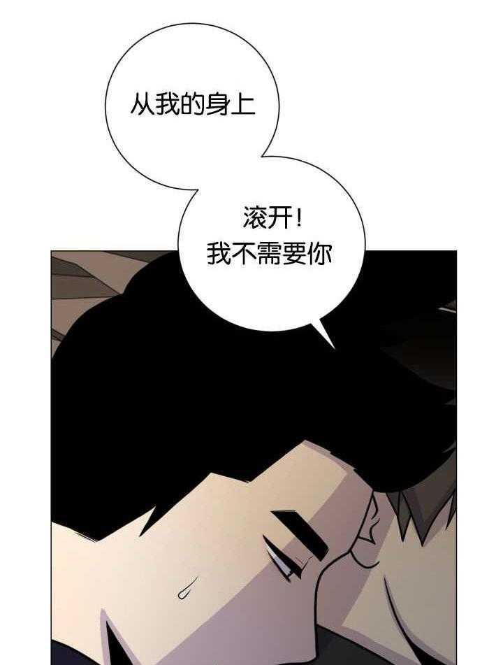 《旷野之息（共2季）》漫画最新章节第37话_我喜欢免费下拉式在线观看章节第【15】张图片