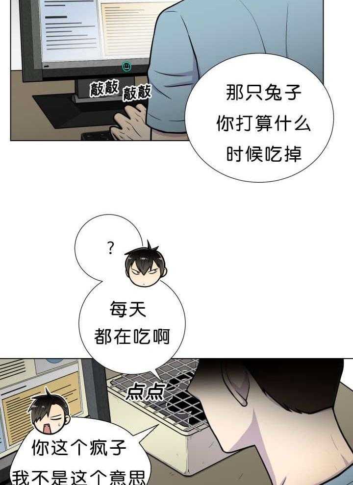 《旷野之息（共2季）》漫画最新章节第37话_我喜欢免费下拉式在线观看章节第【6】张图片