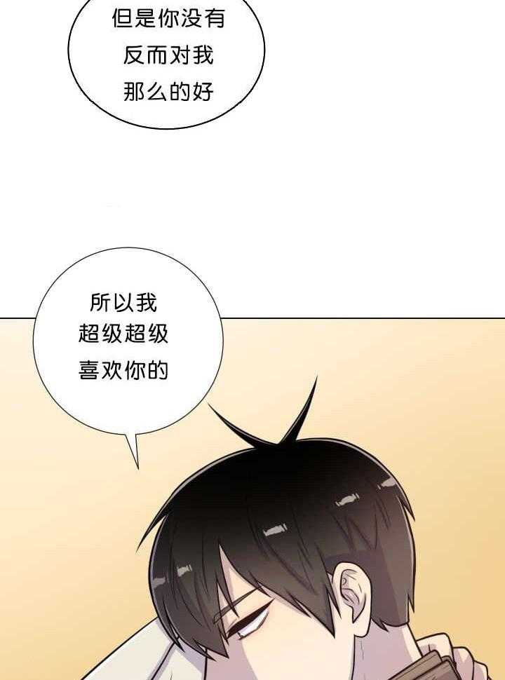 《旷野之息（共2季）》漫画最新章节第38话_一直等免费下拉式在线观看章节第【6】张图片