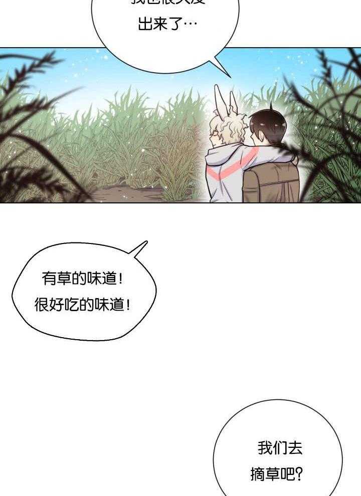 《旷野之息（共2季）》漫画最新章节第43话_寂静之下免费下拉式在线观看章节第【9】张图片